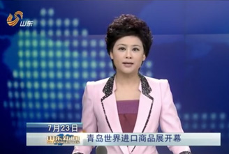 視頻：山東新聞?？普?></a></li>
 
 <li><a href=