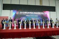 展會(huì)精彩照片