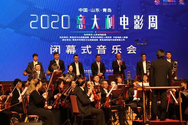 影視交響音樂(lè)會(huì)悠揚(yáng)響起 2020意大利電影周在青島音樂(lè)廳圓滿(mǎn)落幕